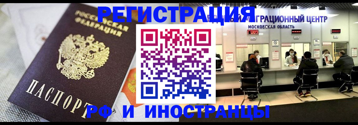 найти адрес прописки в Ртищево